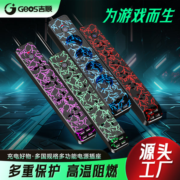 Jishun European standard plug to universal socket e-sports socket anti-flame retardant colorful atmosphere light integrated copper desktop power strip
