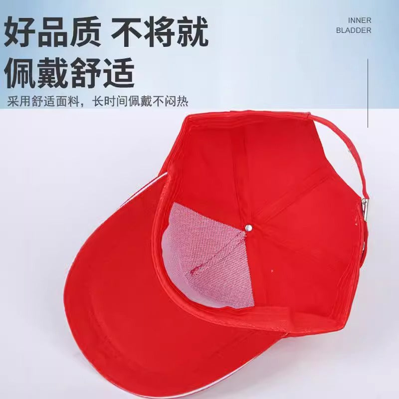 Baseball student hat travel work thickened cap can print logo hat comfortable wear-resistant logo printing advertisement