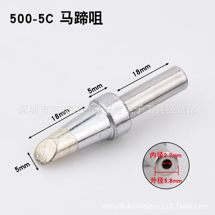 205 soldering iron head 500-4C/5C/6C8C soldering iron nozzle, high frequency 150W high power 3000A soldering iron head 500-K