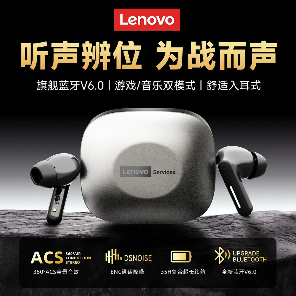 Lenovo le209 in-ear bluetooth headphones bluetooth 6.0 dual mode gaming sports long battery life high sound quality headphones