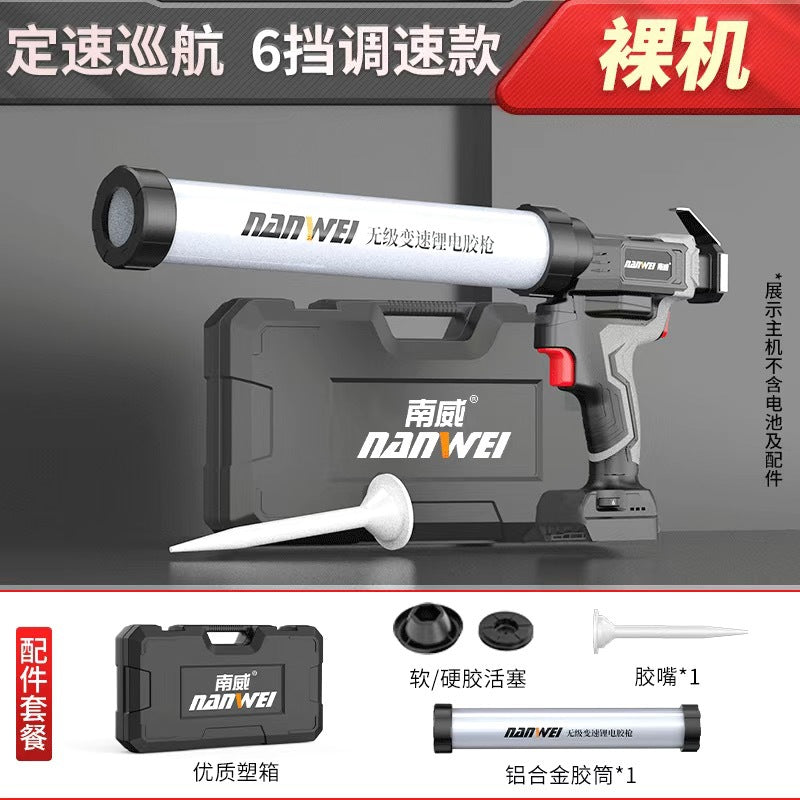 Nanwei electric glue gun glass glue gun structural glue gun wireless lithium battery glue gun soft and hard glue dual-purpose glue tool