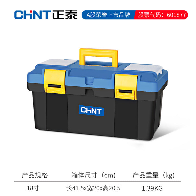 Chint Toolbox Household Multifunctional Hardware Storage Box Industrial Grade Plastic Portable Car Electrician Toolbox