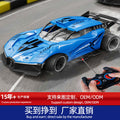 Wireless remote control toy car, kids' four-wheel drive car toy model, boy's simulation off-road sports car, racing car - wholesale