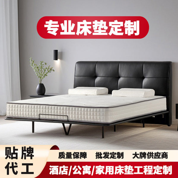 Latex mattress household bedroom independent spring mattress 1.5 meters high-end hotel apartment mattress thickened hard cushion