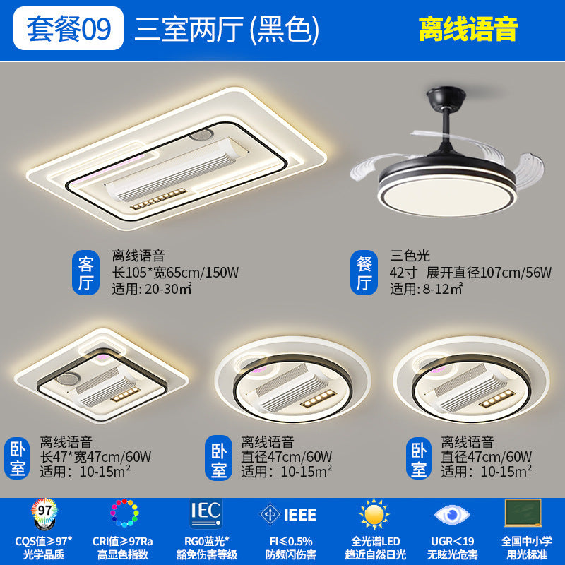 Bladeless fan light 2025 new invisible fan light modern simple bedroom light Guangdong Zhongshan lighting package
