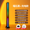 Rgb ambient light sound-activated gaming pc desktop lamp - music sync, rhythm, car audio beat