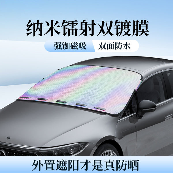 Door clip laser car sunshade front windshield sun protection heat insulation shade umbrella car curtain board car exterior