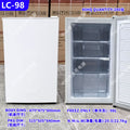 98l upright freezer white/with drawer