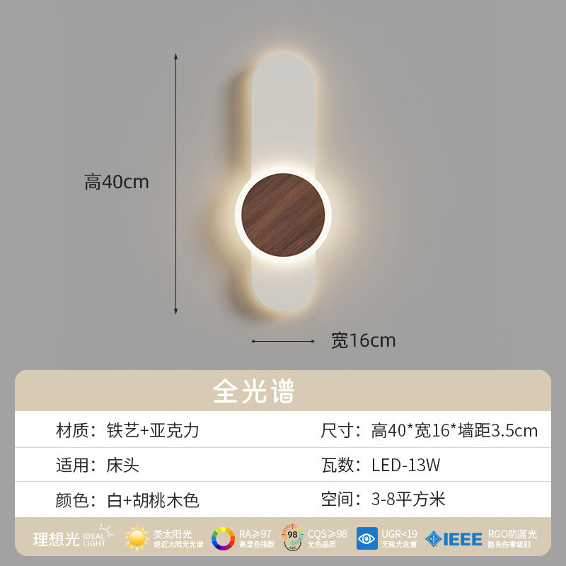 Wall lamp, bedside lamp, bedroom, living room, long strip, simple atmosphere, minimalist walnut color, eye protection, corridor background wall lamp