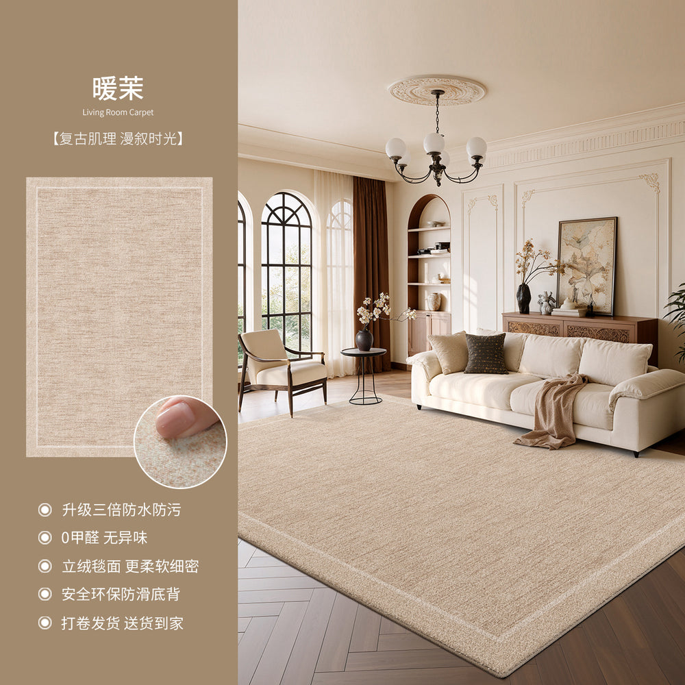 Living room carpet, chinese ancient style, easy-care sofa sound insulation pad, waterproof anti-fouling plain color, high-end bedroom bedside blanket