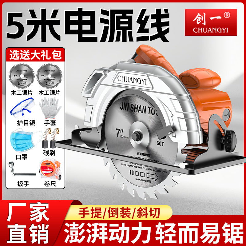 Chuangyi 7inch 9inch 10inch electric circular saw woodworking special electric saw for home multi-function circular saw table saw upside down cutting