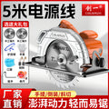 Chuangyi 7inch 9inch 10inch electric circular saw woodworking special electric saw for home multi-function circular saw table saw upside down cutting
