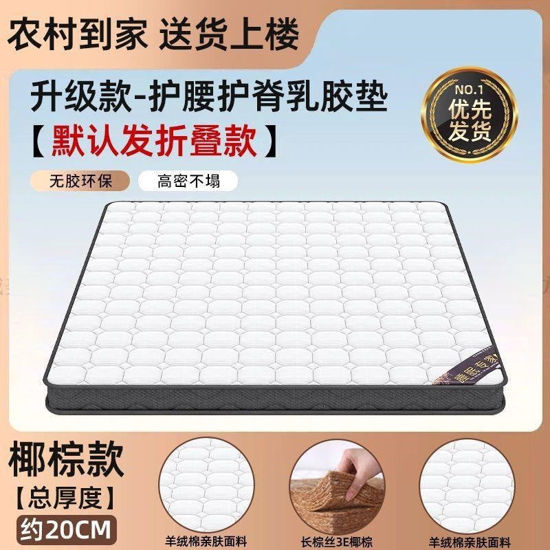 Coconut palm mattress natural palm simmons mattress for homeenvironmental-friendly bedroom spine palm anti-mite latex brown mattress