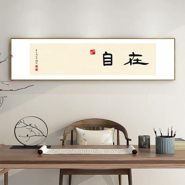 Calligraphy and painting study tea room living room decorative painting new Chinese zen banner hanging painting sofa background wall office mural