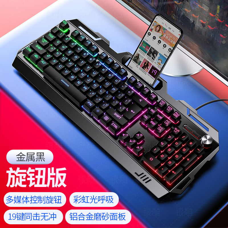 Silver sculpt v2 mechanical feel knob gaming keyboard - wired, backlit, for desktop pc and laptop - e-sports grade, direct from manufacturer, cross-border