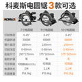 7inch 9inch 10inch electric circular saw circular saw woodworking electric saw satchelfor home cutting machine multi-function flip table saw