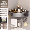 Gun gray bathroom triangle storage rack toilet sink wall hanging storage punch-free bathroom space aluminum corner basket
