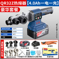 Dongcheng lithium electric hot melter dongcheng wireless charging hot melter 20v battery welder ppr plastic pipe welding machine