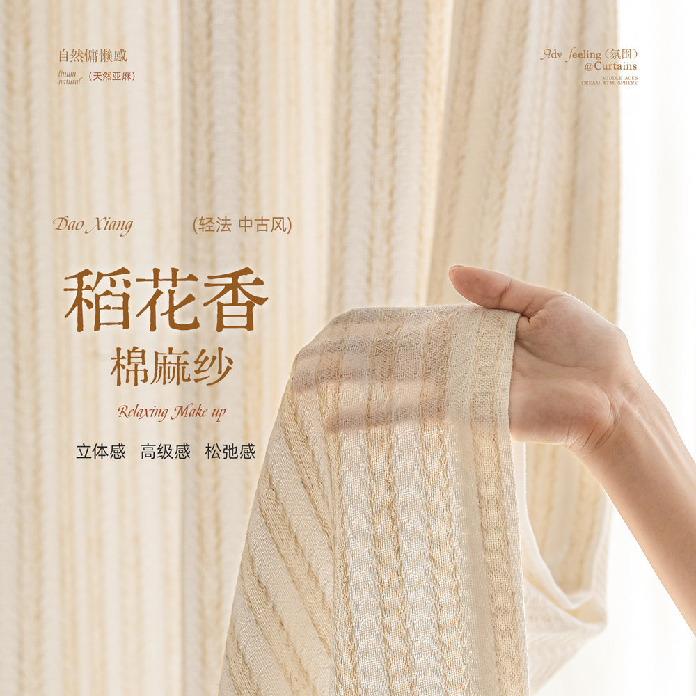 New rice-flower-scented linen gauze curtain, light-transmitting and opaque window gauze, living room balcony, medieval style window gauze, wheat-ear pastoral style