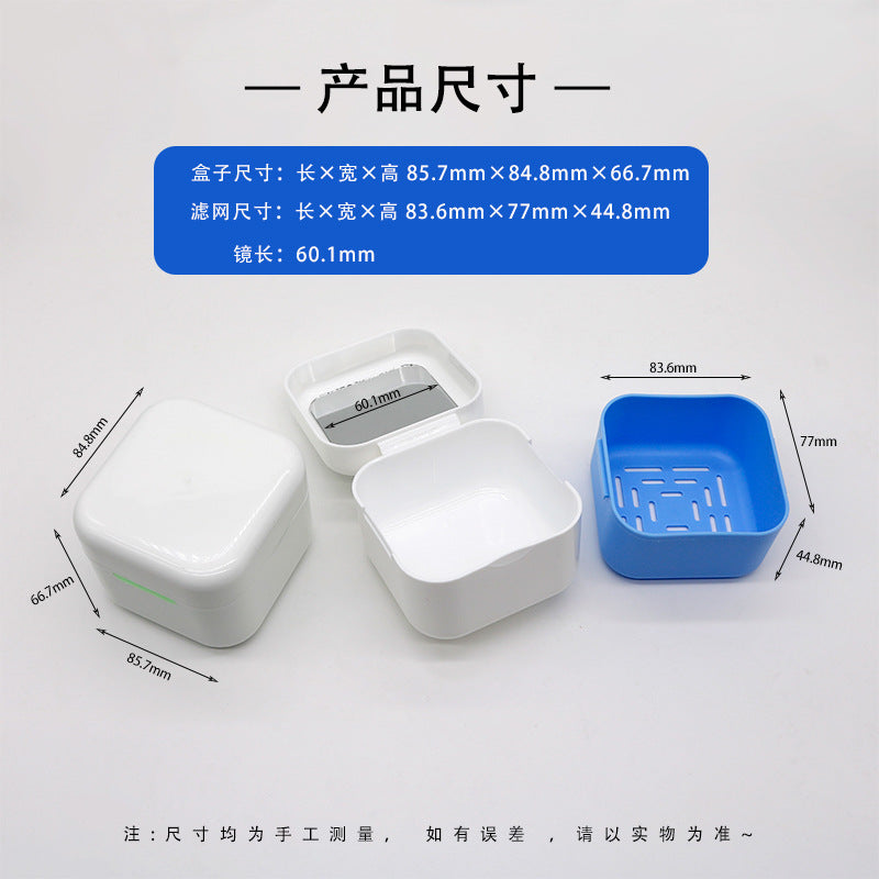 Mirror with mesh denture box, tooth storage box, vacation tooth box, braces, soaking box, denture cleaning, storage box, tooth support box