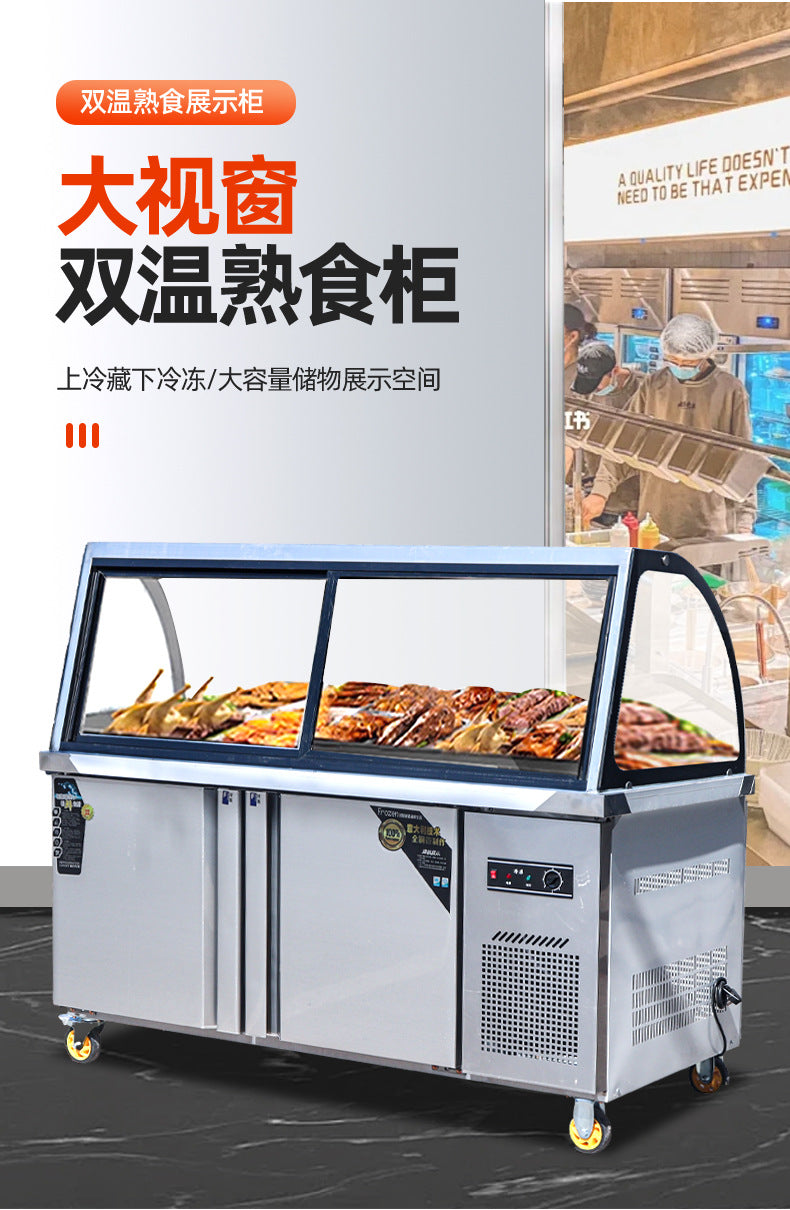Dual temperature cooked food cabinet, delicatessen, braised meat shop, commercial refrigerated and frozen desktop duck neck display cabinet with glass window