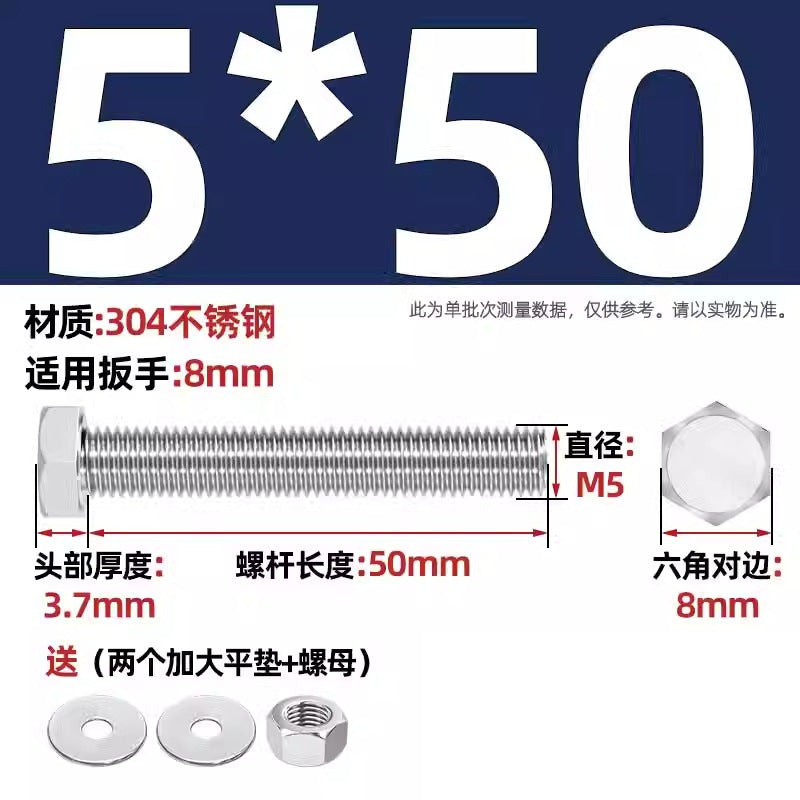 304 stainless steel outer hexagon through wall screws, nuts, full half teeth, full teeth, extended bolts, pair threading screw sets
