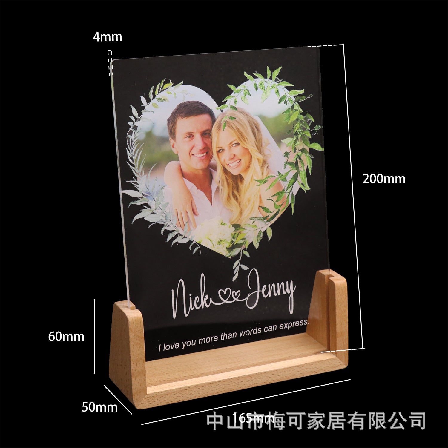 Personalized UV printing night light  acrylic photo stand desk lamp wooden ambient light to send wine to friends