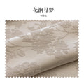 High-precision french jacquard fabric shading flower stream dream high-end living room bedroom accessible luxury shaoxing keqiao manufacturer