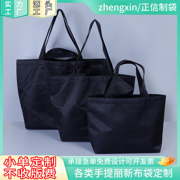 RPET Lixin cloth bag, environmentally friendly portable shopping peritoneal Lixin bag, custom PET laminating non-woven bag wholesale