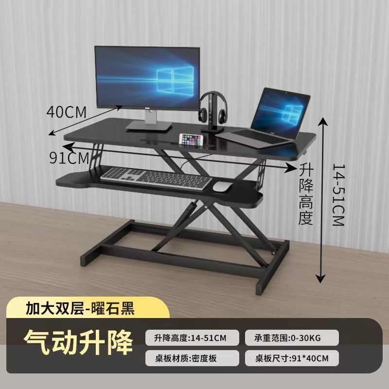 Pneumatic standing workstation computer adjustable desk heightening desktop stacking adjustable office desktop computer desk