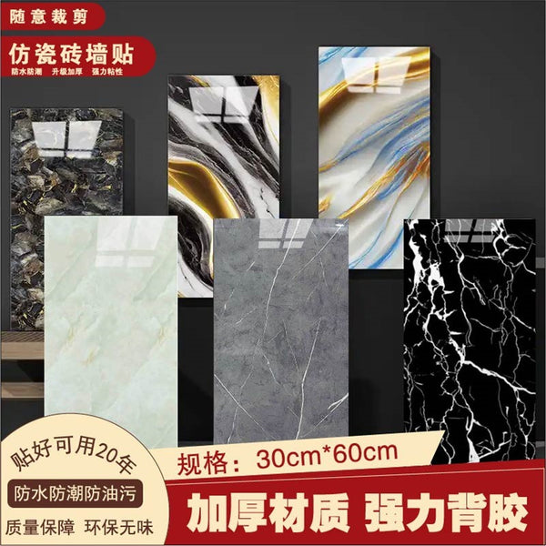 Wallpaper imitation tile wall sticker wall sticker bathroom decoration waterproof and moisture-proof kitchen oil-proof self-adhesive rental room sticker