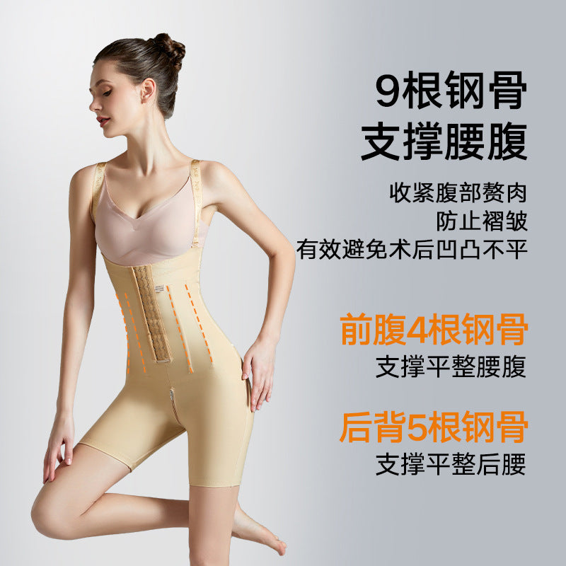 Post-liposuction body shaping garment, abdominal tightening, waist tightening, strong pressure, 9-bone hip lifting, waist and abdominal shaping, tight-fitting one-piece