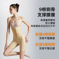 Post-liposuction body shaping garment, abdominal tightening, waist tightening, strong pressure, 9-bone hip lifting, waist and abdominal shaping, tight-fitting one-piece