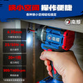 Nanwei brushless dual-speed screwdriver multifunctional for home lithium electric screwdriver for home electric drill power tool