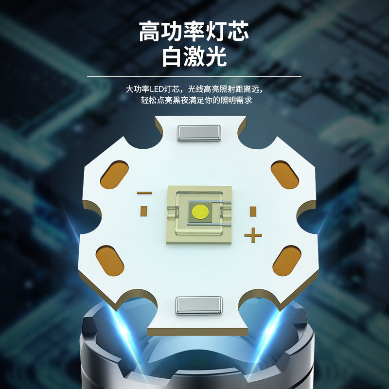 Cross-border new aluminum alloy white laser strong light flashlight charging super bright remote light outdoor concentrating flashlight