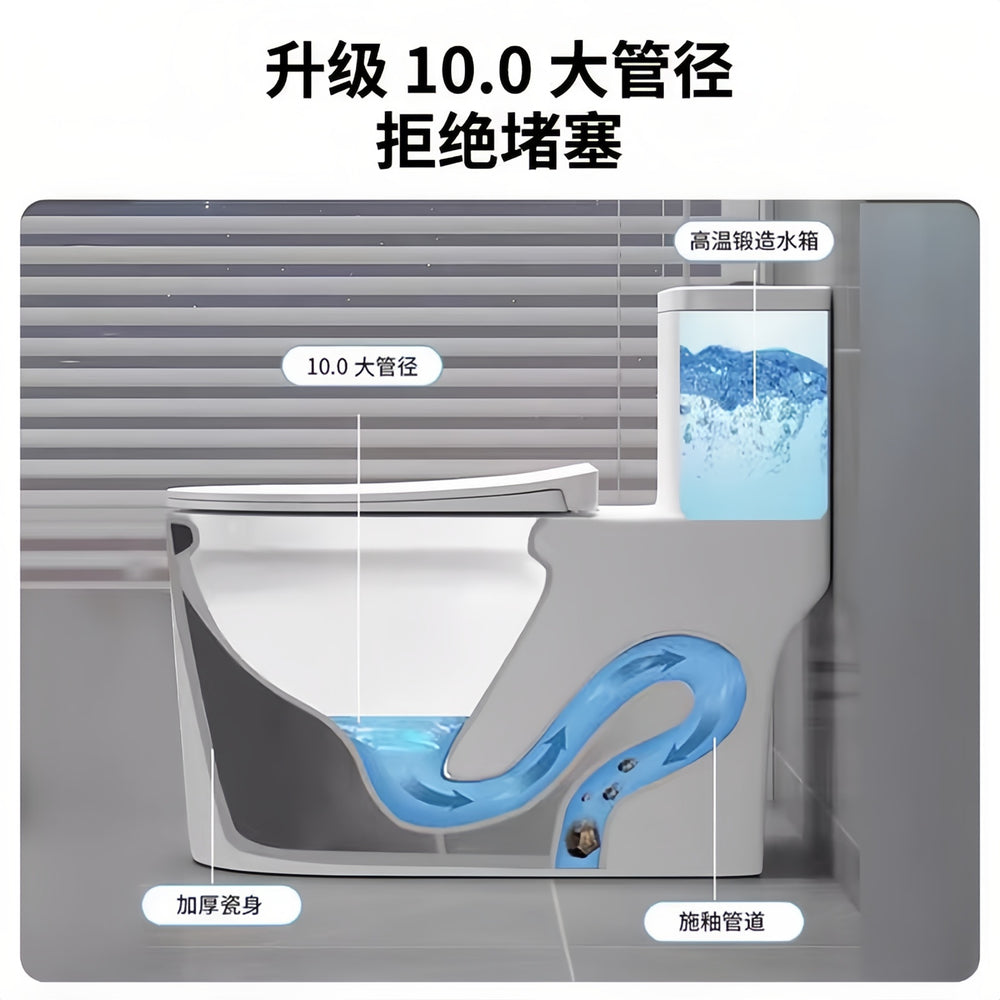 For hometoilet toilet siphon water-saving silent deodorizing filter anti-splash large diameter large impact pumping standard toilet