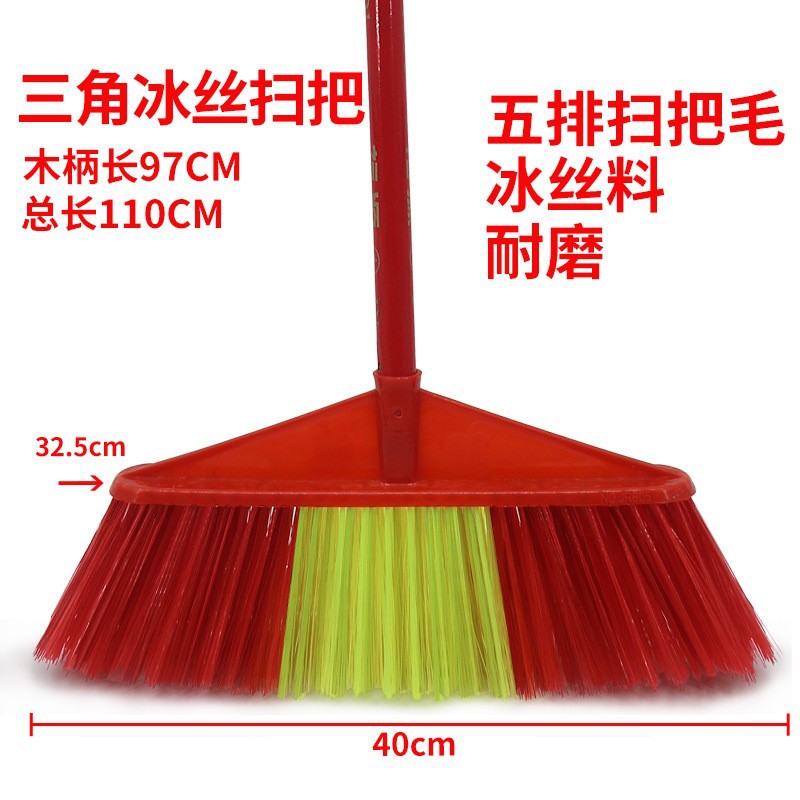 Batch Plastic Broom Wholesale Soft Hair Glue Broom Household Plastic Cleaning Products Broom Sweeping Floor Hard Hair Broom