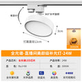 [upgraded full spectrum light source] φ12cm aluminum white shell-24w warm light