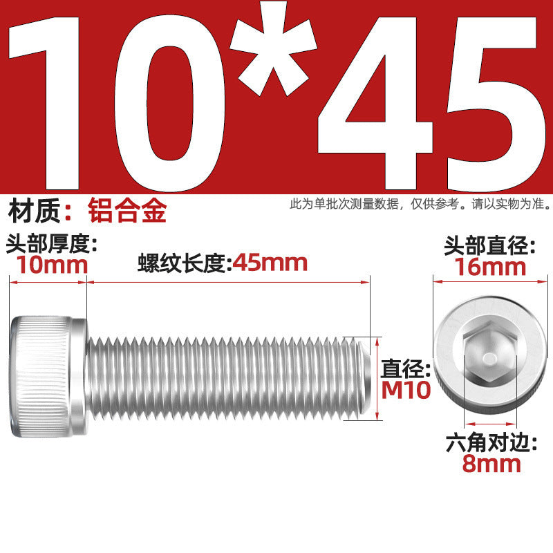 Aluminum alloy cylindrical head hexagonal bolt cup head screw aluminum material screw fastener M3M4M5M6M8M10