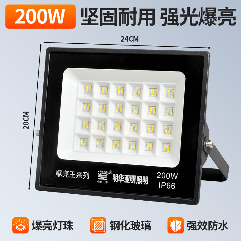 Yaming LED Outdoor Lighting Garden Exploration Street Light Engineering Industrial Workshop Factory Flood Light Spotlight Strong Light