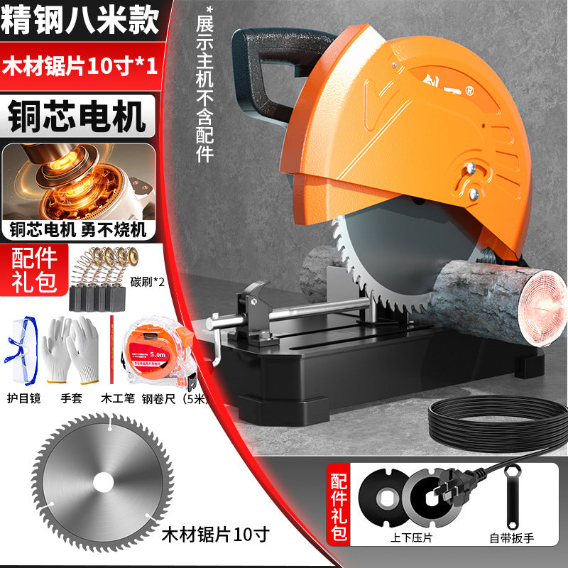 Chuangyi multifunctional circular saw profile steel machine small table saw for home firewood saw firewood metal aluminum cutting machine