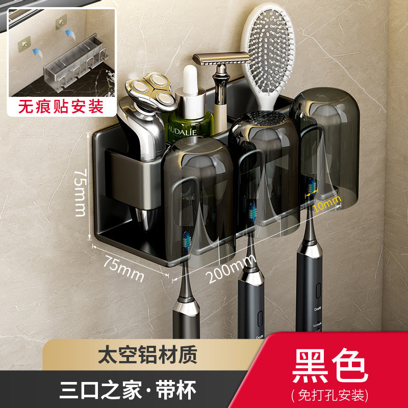 Patch toothbrush rack Wall-mounted non-punching mouthwash cup storage Household set Wall-mounted electric toothbrush holder