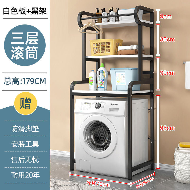 Floor-standing washing machine storage rack, punch-free roller flip-top storage rack, for home balcony toilet storage rack