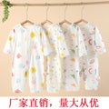 Newborn baby rompers - lightweight spring/summer long-sleeve sleep suits & crawling outfits