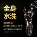Rq-360 rotary triple-blade shaver - rechargeable, fully washable, floating heads, multi-functional grooming