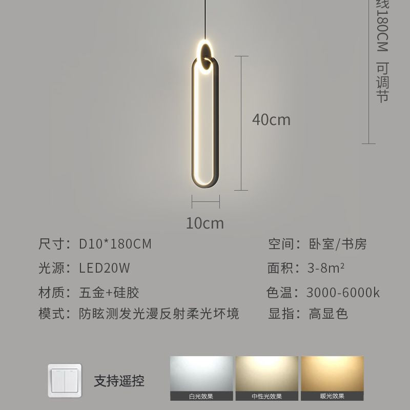New trendy bedside pendant light, creative and unique wall lamp for bedroom, living room tv background wall, hanging wire lighting fixture