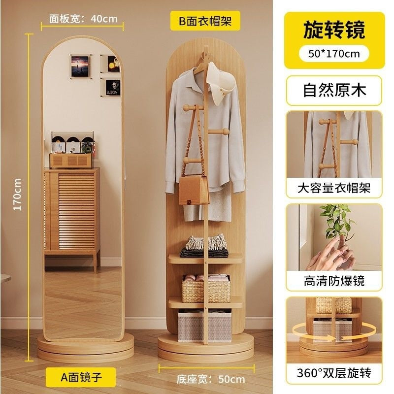 Full-length mirror floor mirror for homeall-in-one dressing mirror girl bedroom rotatable movable fitting mirror hanging coat rack