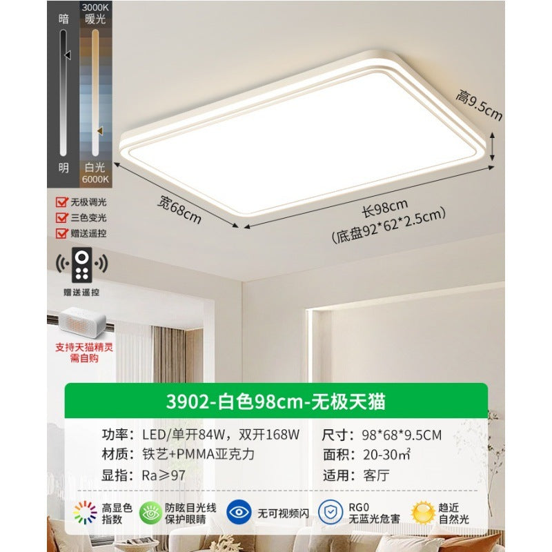 Huiyuan Living Room Light Modern Simple Atmosphere Hall Main Light Ceiling Light Cream Wind Bedroom Room Lighting E