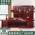 Saint li office executive desk - minimalist modern ceo desk, solid wood veneer office desk and chair set