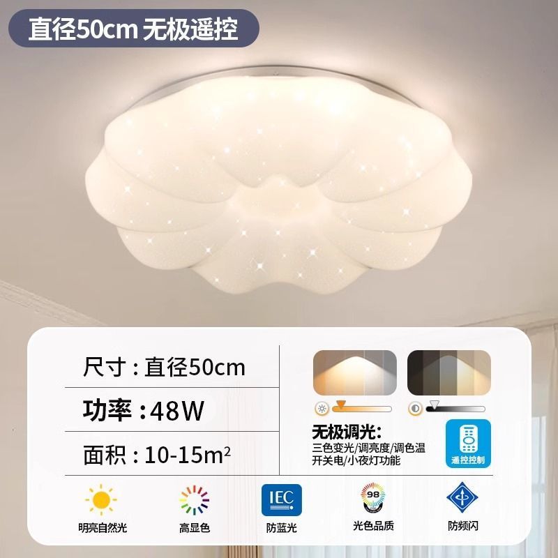 Simple and elegant ceiling lamp, popular cloud lamp, cream style pumpkin lamp, good-looking and practical restaurant chandelier, bedroom lamp